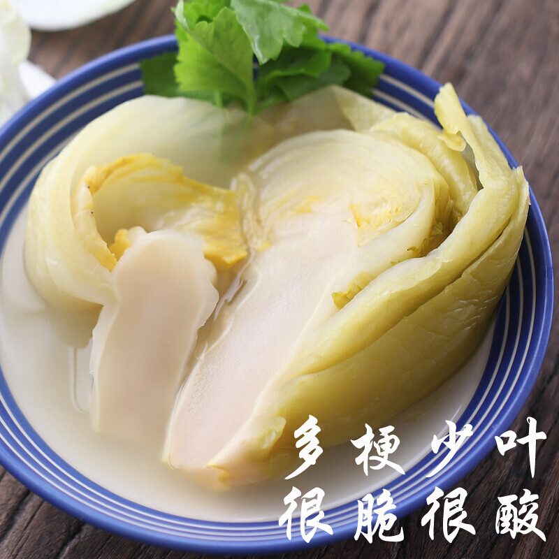 味巴哥酸菜鱼的酸菜 广东南方潮汕澄海潮州老坛芥菜酸菜1000g