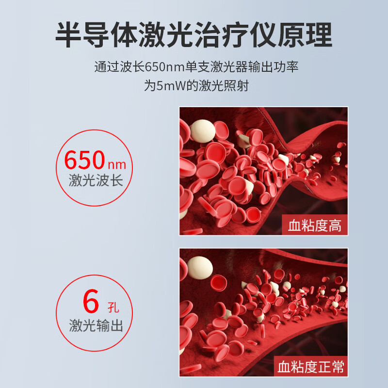 益健堂半导体激光治疗仪三高血压高血糖高血脂脑梗塞冠心病理疗仪器 激光治疗仪+特惠腕表款