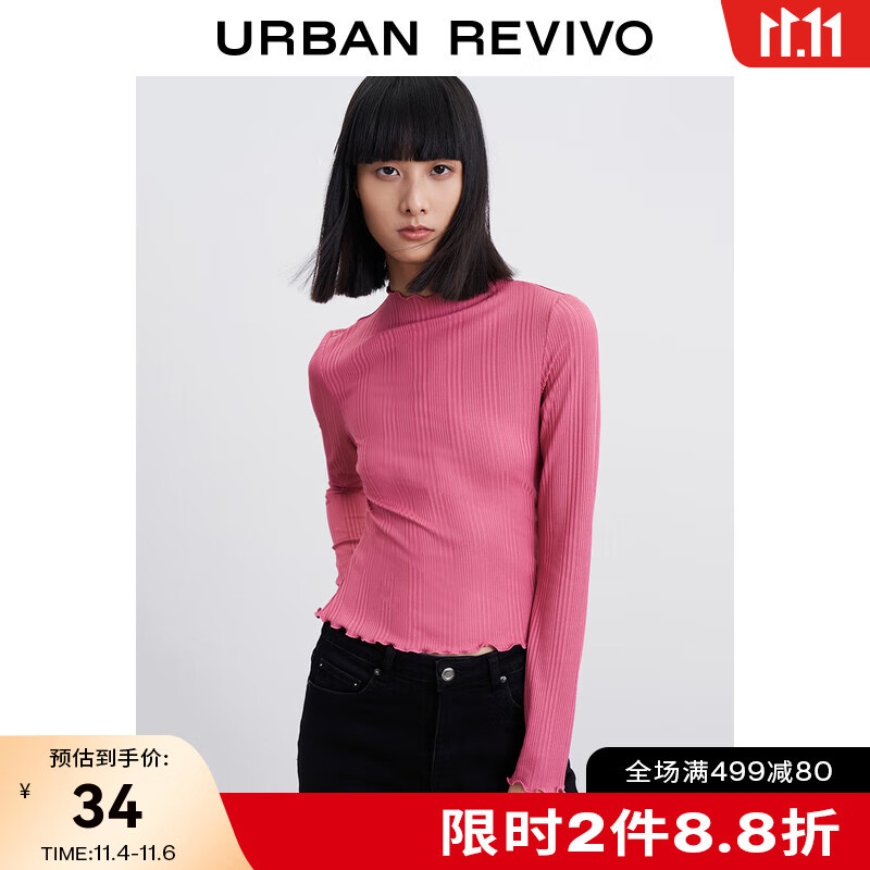 UR新款女装时尚chic立领木耳边紧身长袖T恤WB36B4MN2002 冷粉色 S使用感如何?