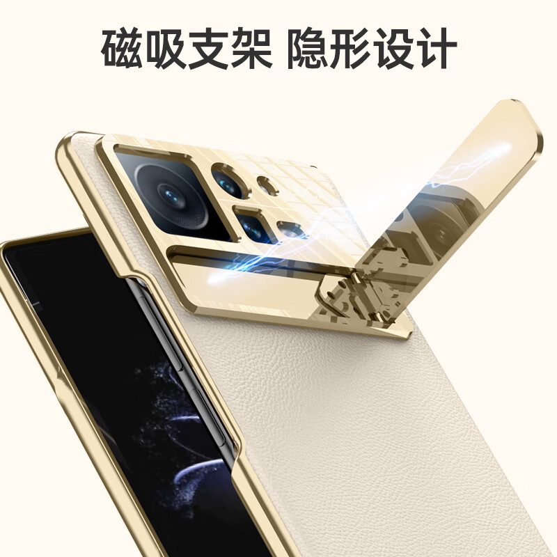 麦焕小米MixFold2手机壳轻薄折叠散热电镀全包保护套防摔抗指纹磁吸支架镜头保护壳膜一体轻奢商务款 【月影黑】电镀支架壳壳膜一体 小米Mixfold2