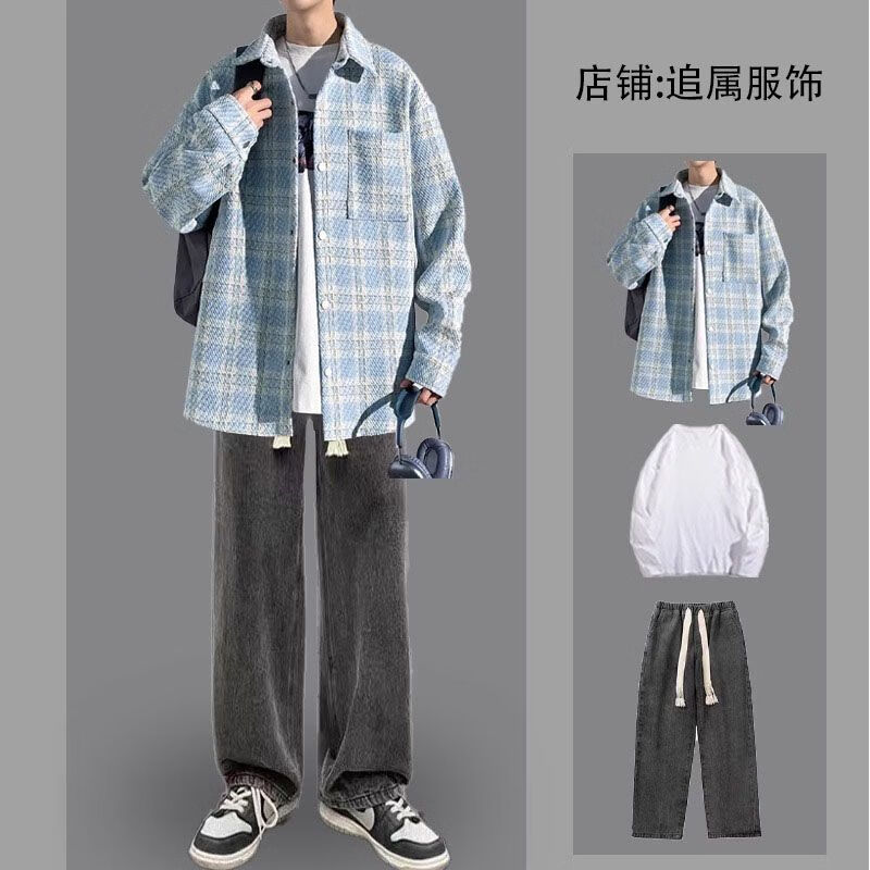 顿冉男生衣服一套搭配春秋潮流少年感男士秋季套装小香风格子外套潮牌