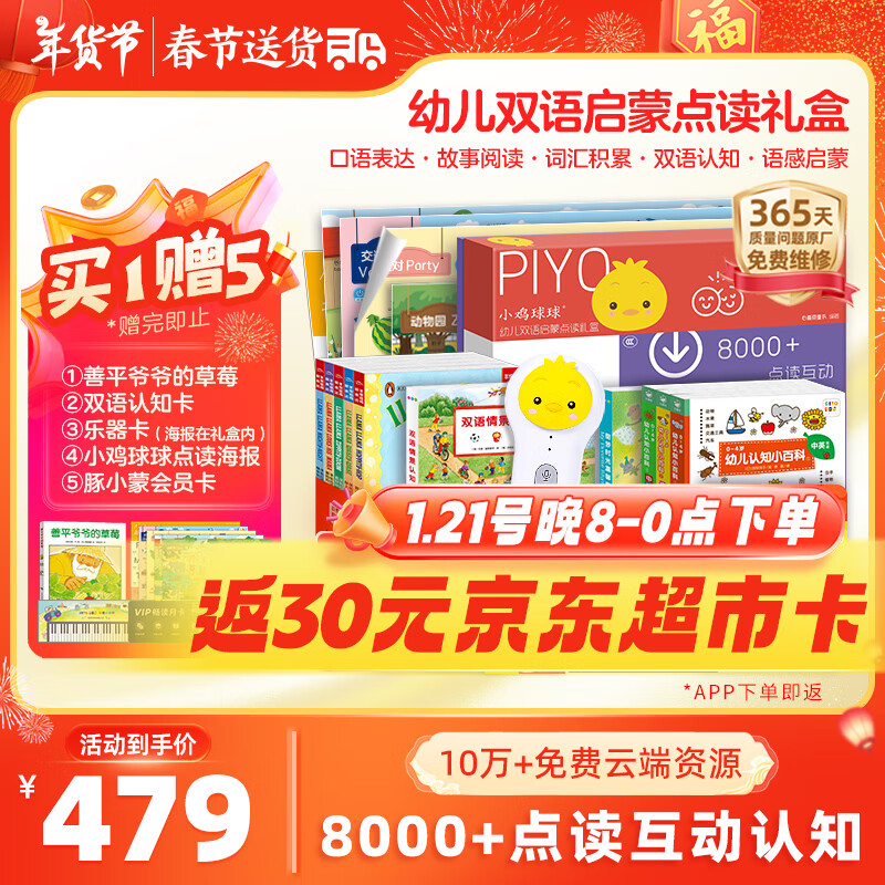 PIYO PENС����������32G�׶�˫�����ɵ����̻��к�Ů�������������