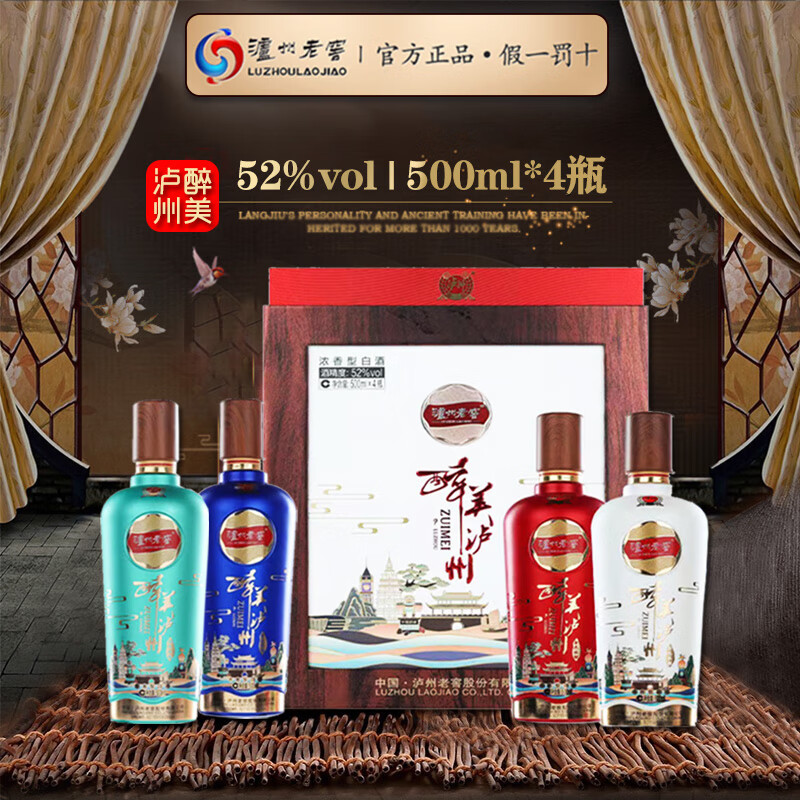 白酒历史价格查询工具|白酒价格历史