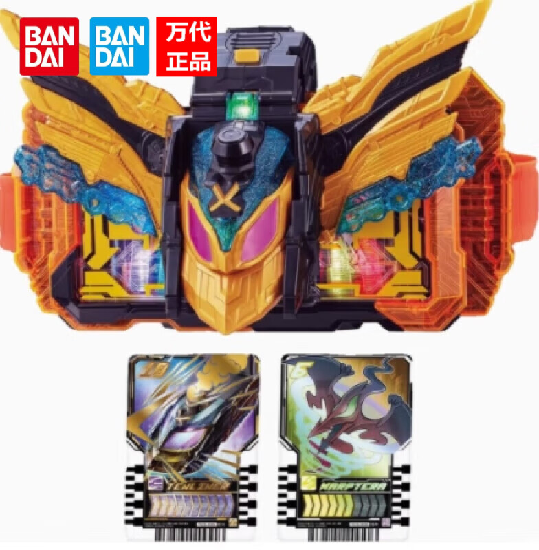 万代（BANDAI）歌查德驱动器腰带豪华版收纳手环gotchard卡包武器 钢铁歌查德十列车 全新现货＋电池