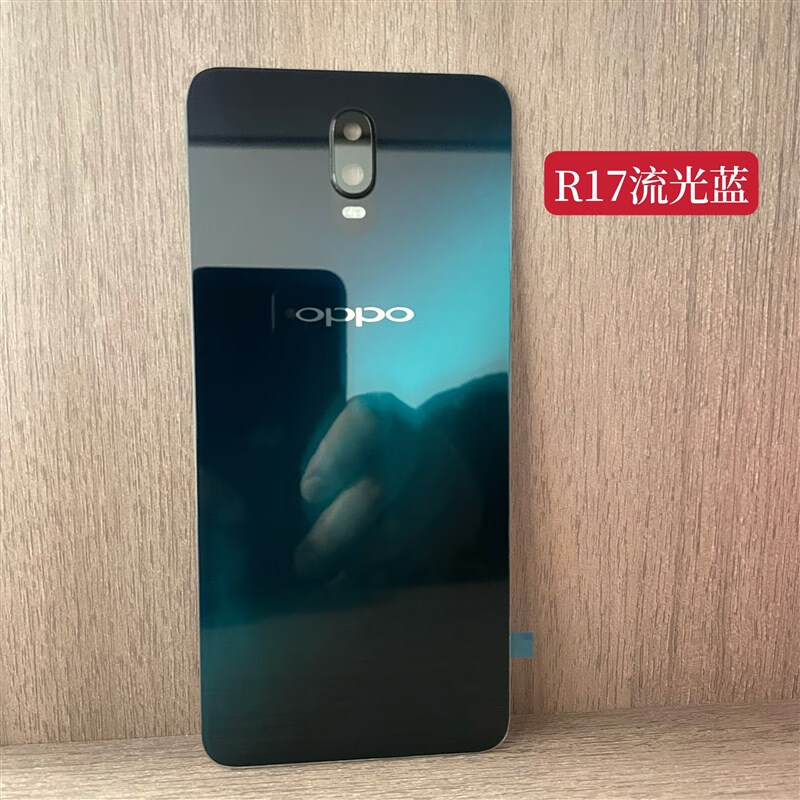 睿科达适用原装oppor17后盖玻璃r17pro手机后壳电池盖后屏外壳原厂