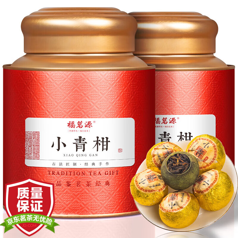 福茗源 茶叶 普洱茶 小青柑500g (250g*2罐)新会生晒陈皮柑普茶叶礼盒装