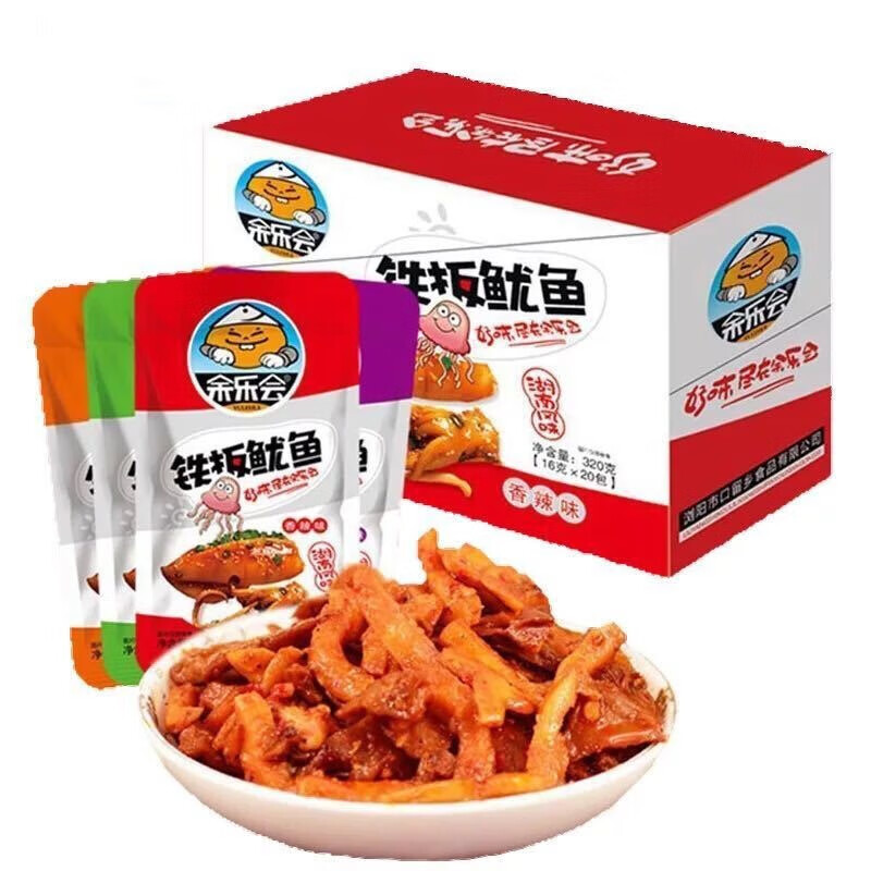 余乐会香菇铁板鱿鱼20包麻辣小吃即食休闲零食特产正品保障 香辣味1盒20包