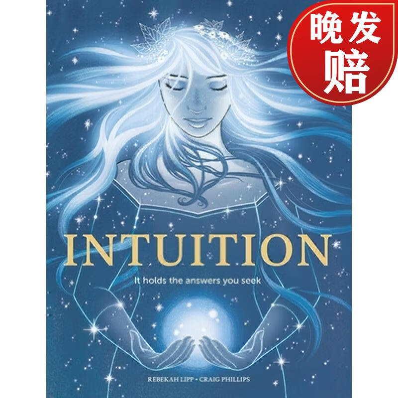 【4周达】intuition: it holds the answers you seek