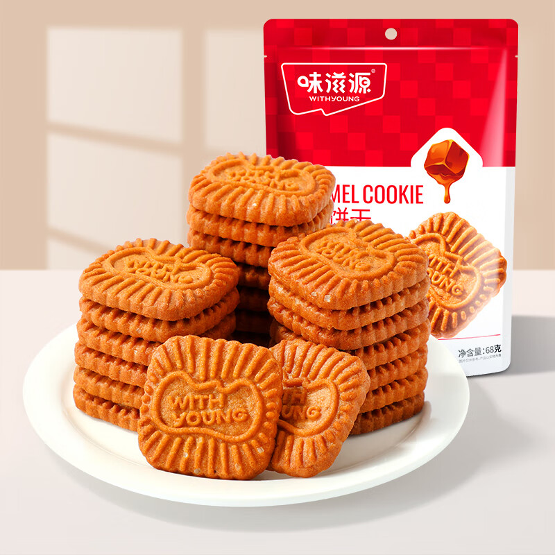 味滋源味滋源 焦糖餅干比利時(shí)風(fēng)味早餐餅干休閑小零食黑糖餅干xs 焦糖餅干68g*2袋