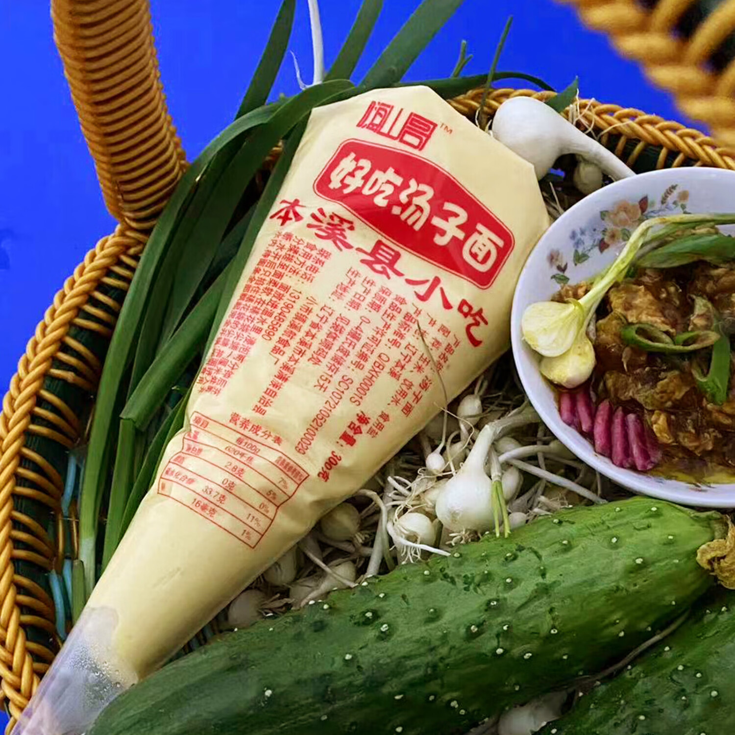 嗨山哥【东北特产】本溪酸汤子面玉米碴子面玉米面每袋300g*5袋顺丰快递