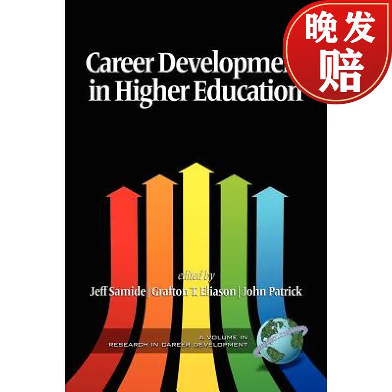 【4周达】career development in higher education