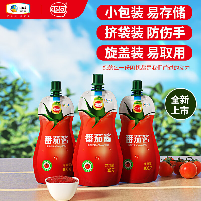 屯河番茄酱100g*3 0添加剂小包装新疆内蒙番茄酱意面酱中粮出品