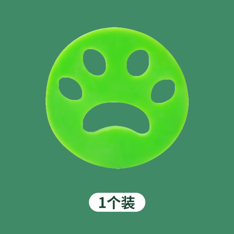 郦狼洗衣机绒毛收集器滚筒洗衣机去毛器神器除毛粘毛清理毛专用衣物绒