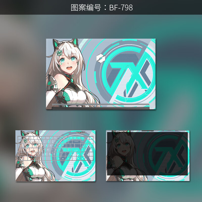 6英寸游戏本游戏贴膜笔记本csgo野荷高达原神电脑外壳保护膜 q款 ac面