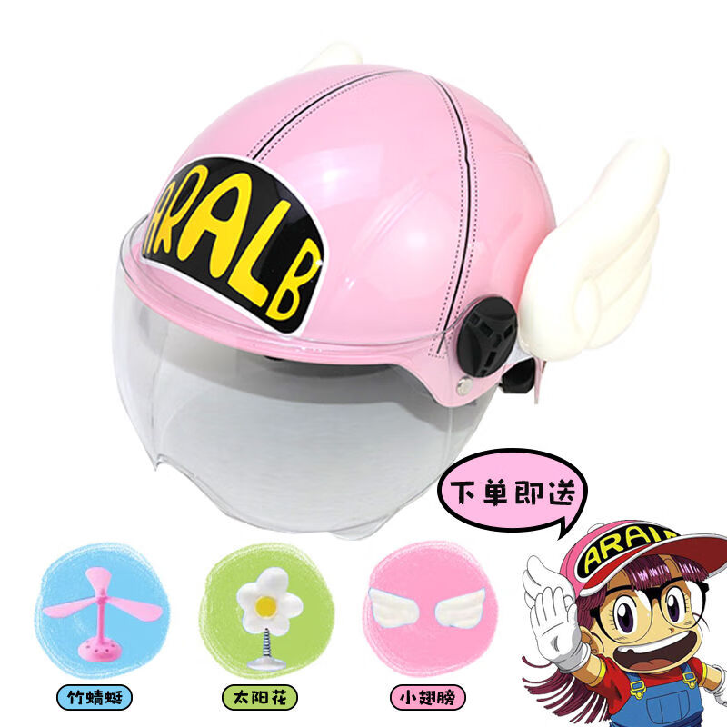 山头林村3c认证儿童头盔3-12岁卡通阿拉蕾头盔电动车安全帽男女四季