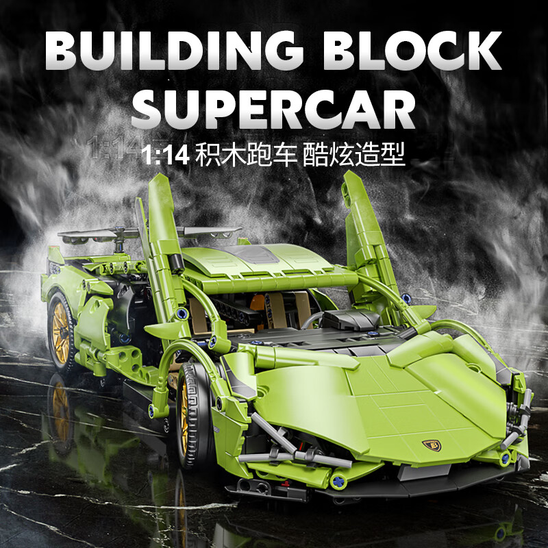 星涯优品兰博基尼积木跑车乐双遥控玩具高难度拼装模型男女孩儿童节礼物 【集装箱】1:14兰博绿牛-静态灯光版