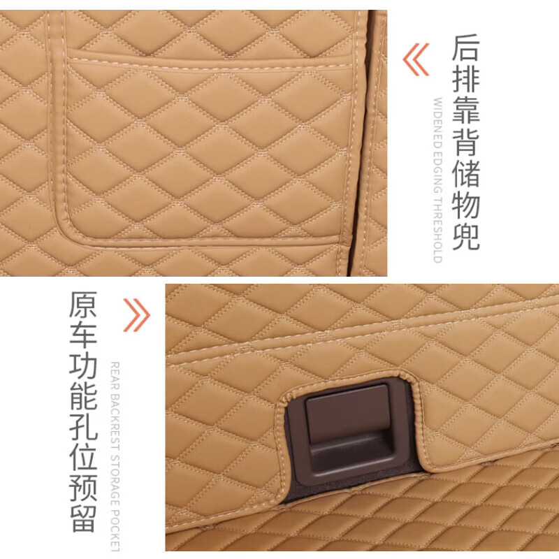 千众腾势D9后备箱垫全包围汽车尾箱垫原车色内饰改装用品 全包七件套-鎏年棕