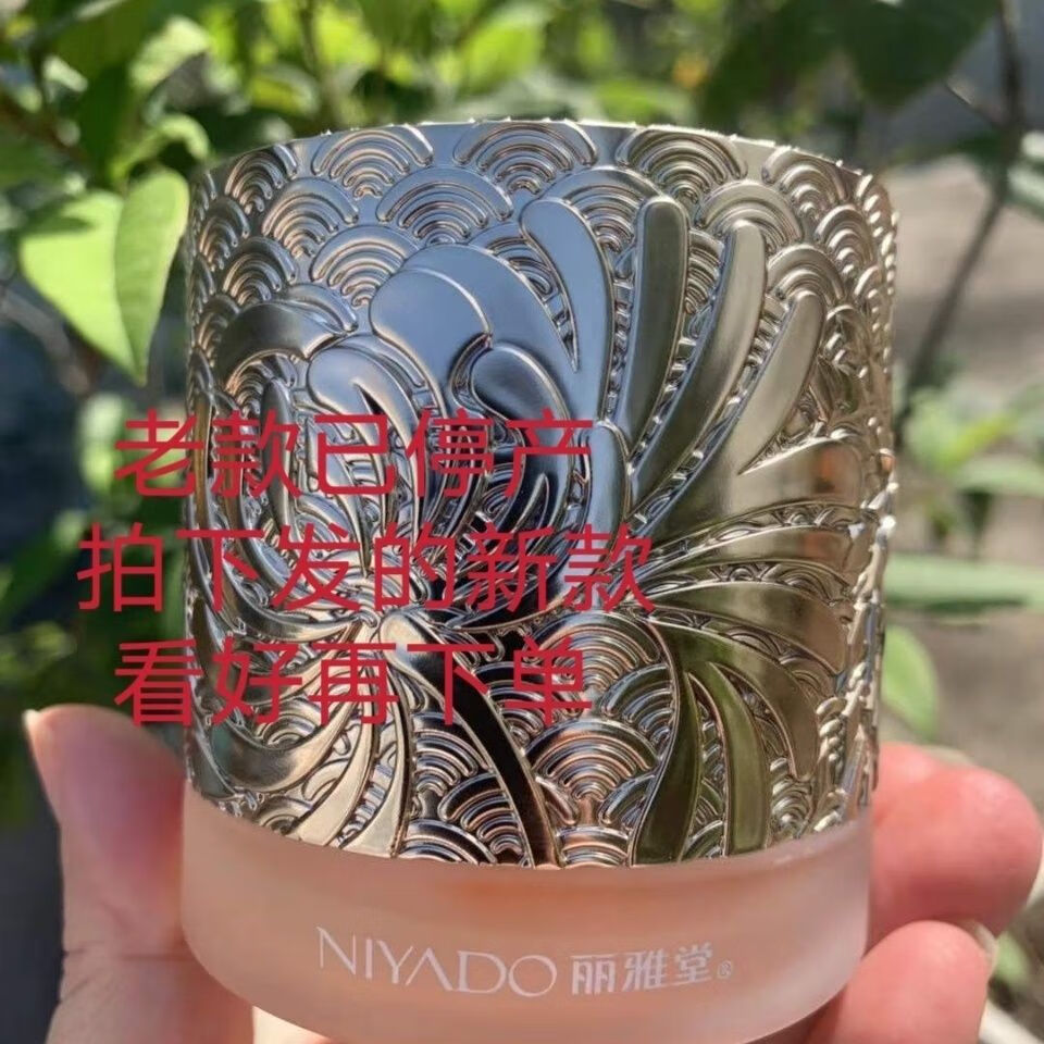 hih【官方】官方丽雅堂娇宠龙血膏贵妇膏虫草精华面霜滋润保湿素颜霜