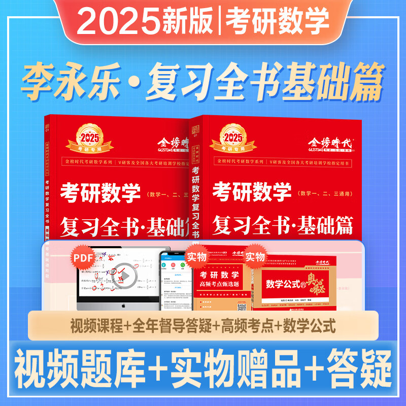 考研真題數學三_考研真題數學2023_2024考研數學真題