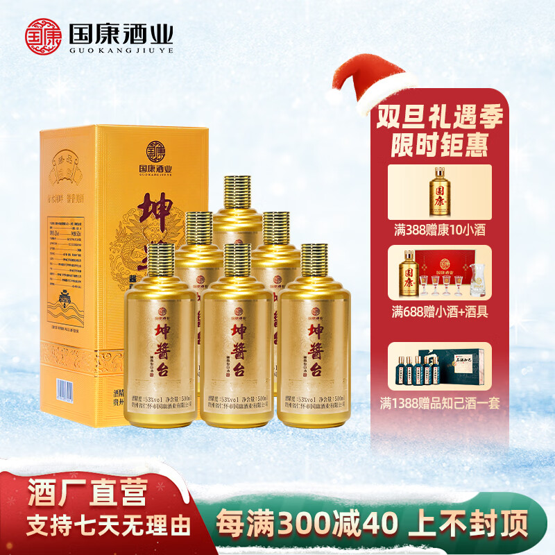 酱台酒多少钱一瓶，酱台酒业