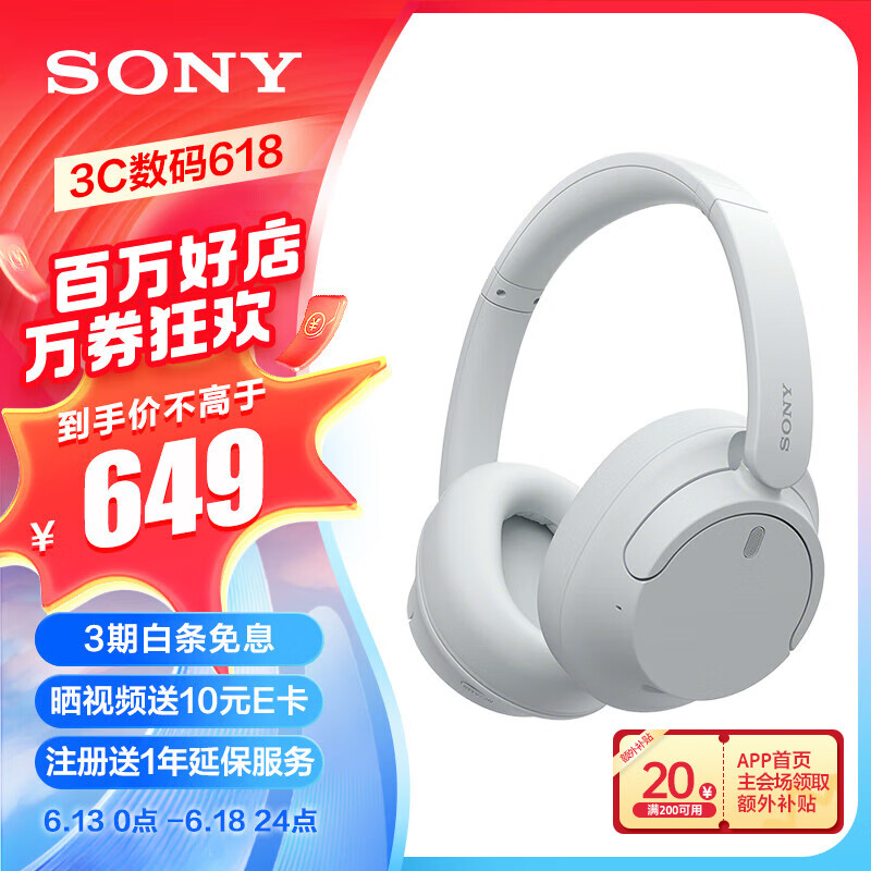 ᣨSONYWH-CH720N ͷʽ  ֻԱʼǱϷöŮѧ ɫʵ649Ԫ