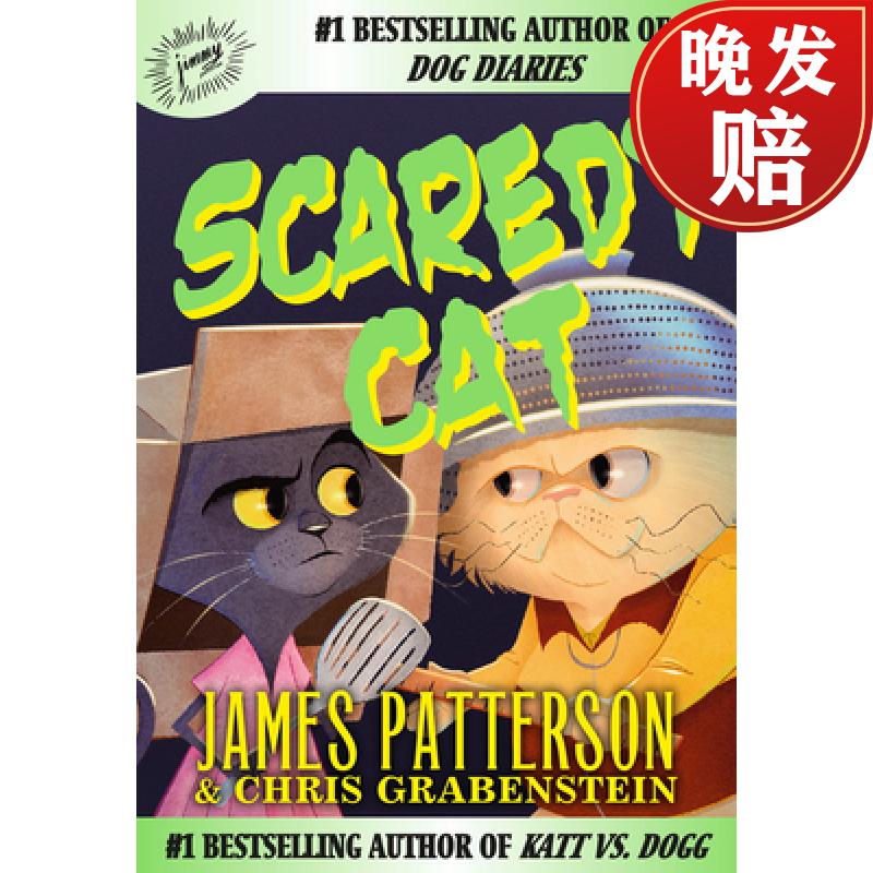 【4周达】scaredy cat