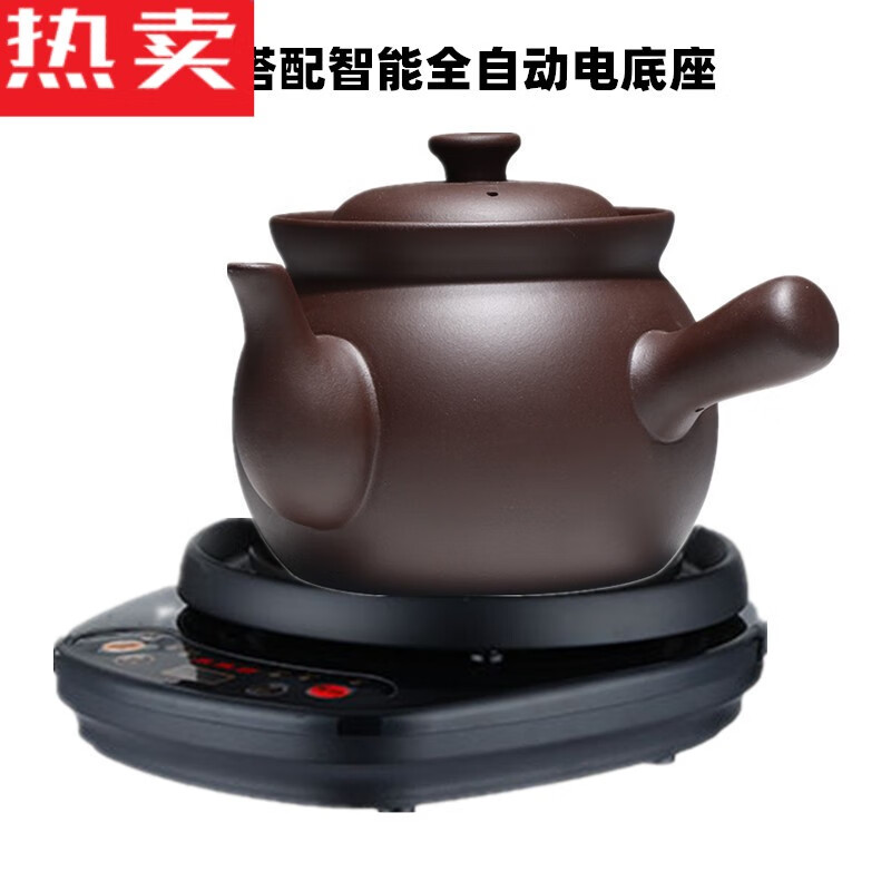 Count Qiabei宜兴紫砂锅煎药壶砂锅老式传统熬中药凉茶罐子煲汤中药壶中医明火 06ml 紫砂煎药壶2(150克药材左右)