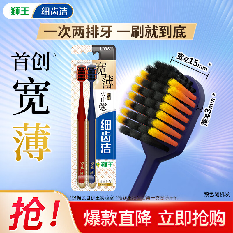 ʨ����Lion��ϸ�ݽ������ɽ̿��ͷ��ë��ˢ�ձ��з��������ݷ�ˢ���ǳ����� ������ɽ̿��ˢ* 2֧ (��֧/��*1��