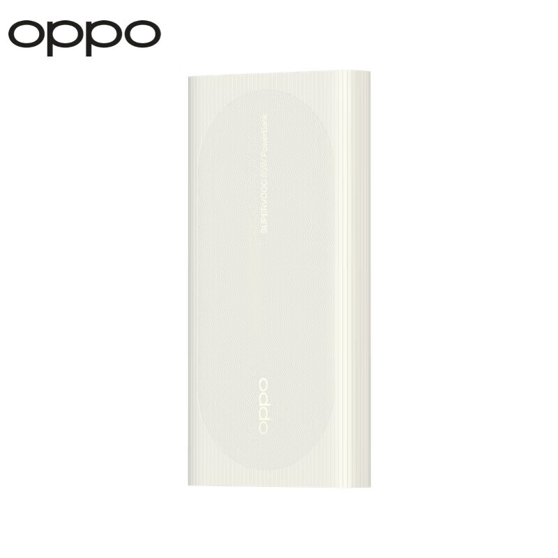 OPPO原装 SUPERVOOC 80W 超级闪充移动电源 12000mAh大容量 快充充电宝 手机充电宝 oppo充电宝 象牙白