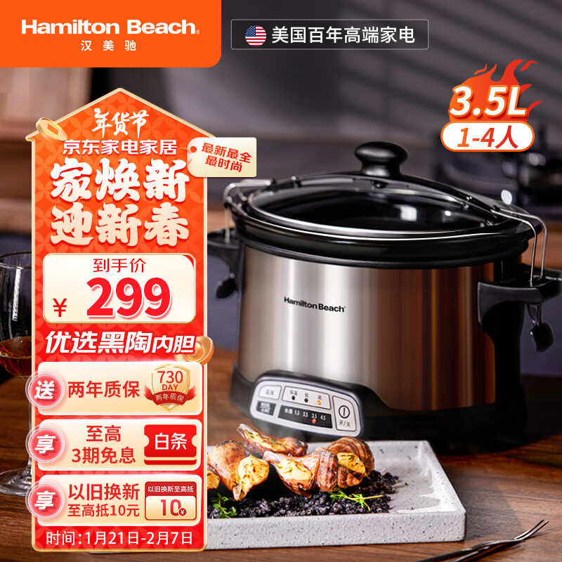 汉美驰慢炖锅陶瓷电炖锅隔水炖锅家用电砂锅煲汤锅全自动多功能炖汤锅煮粥神器燕窝小炖锅电蒸锅 黑陶内胆 3D环形加热 3.5L （适合4-6人）