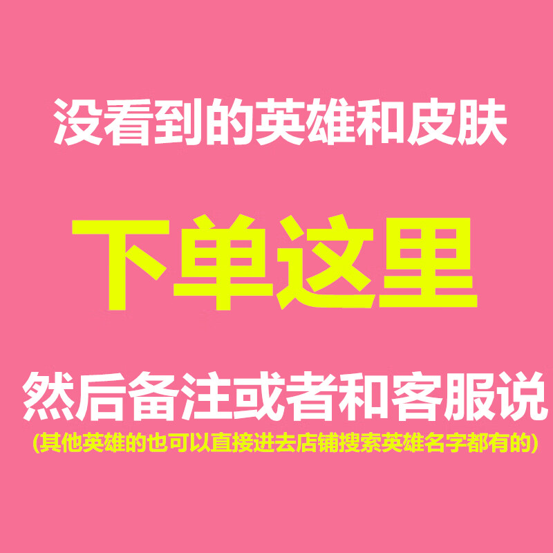 山头林村王者荣耀貂蝉抱枕 王者貂蝉幻阙歌唤灵魅影金色仲夏夜之长抱
