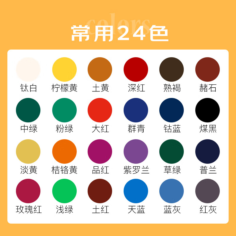 马利牌油画颜料单支套装初学者大管全套24色入门学生用美术生专业绘画
