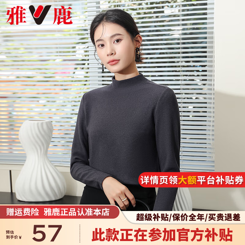 ���ڲ�������¹�������޴����Ů2024�ﶬ�¿��ڴ���֯��Ů����Ӻ�ů���� ��ɫ����Ůͬ� S���Ƽ�80-95�