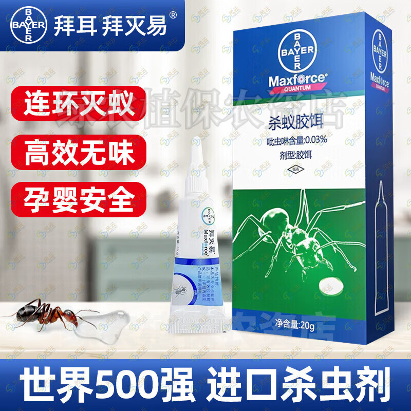 �ݶ�����������ҩɱ���������ȫ�����ڶ˰���������һ�ѽ��� 20��*1֧