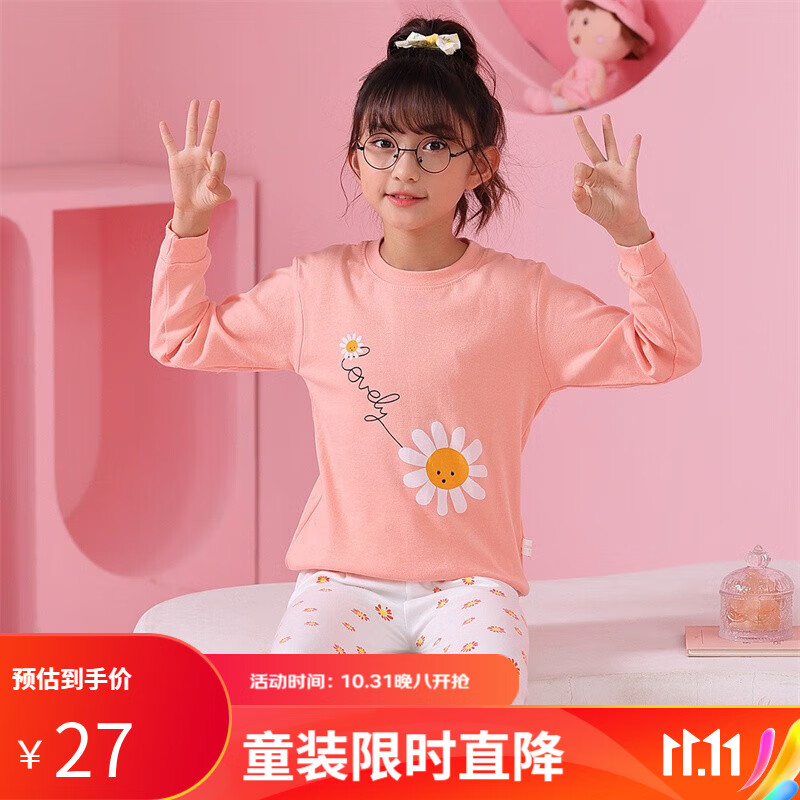 GOSO保暖内衣儿童套装纯棉圆领舒绒彩舒适棉长袖女童保暖套装 浅粉色 M怎么看?