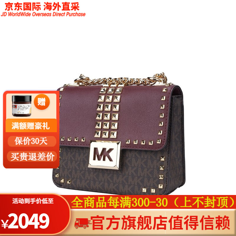 michael kors迈克·科尔斯mk女包女士pvc配皮单肩斜挎链条包 深棕色配