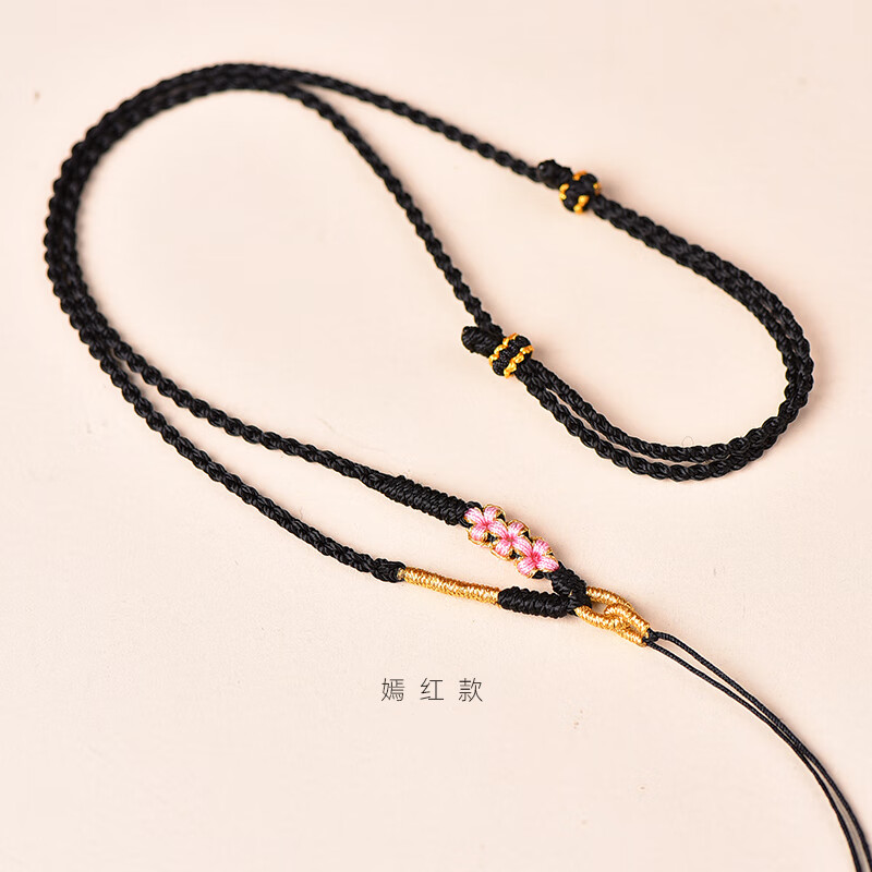 蓝翠缘 雏菊桃花编绳吊坠挂绳项链绳子 玉佩银饰 嫣红款  桃花结吊坠