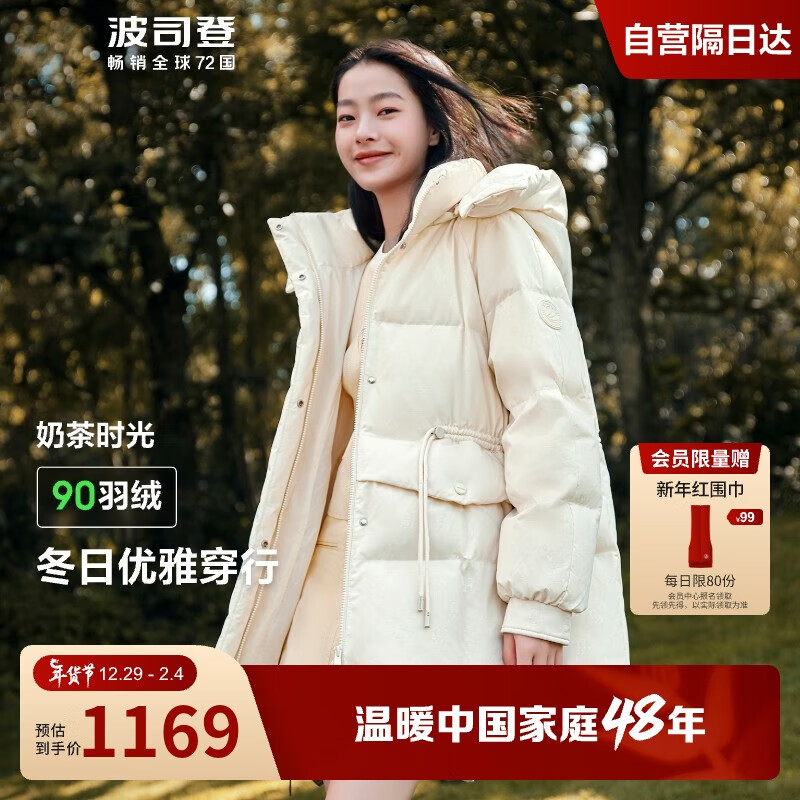 波司登羽绒服女款连帽防风收腰显瘦短款冬保暖外套B40145206 160/84A