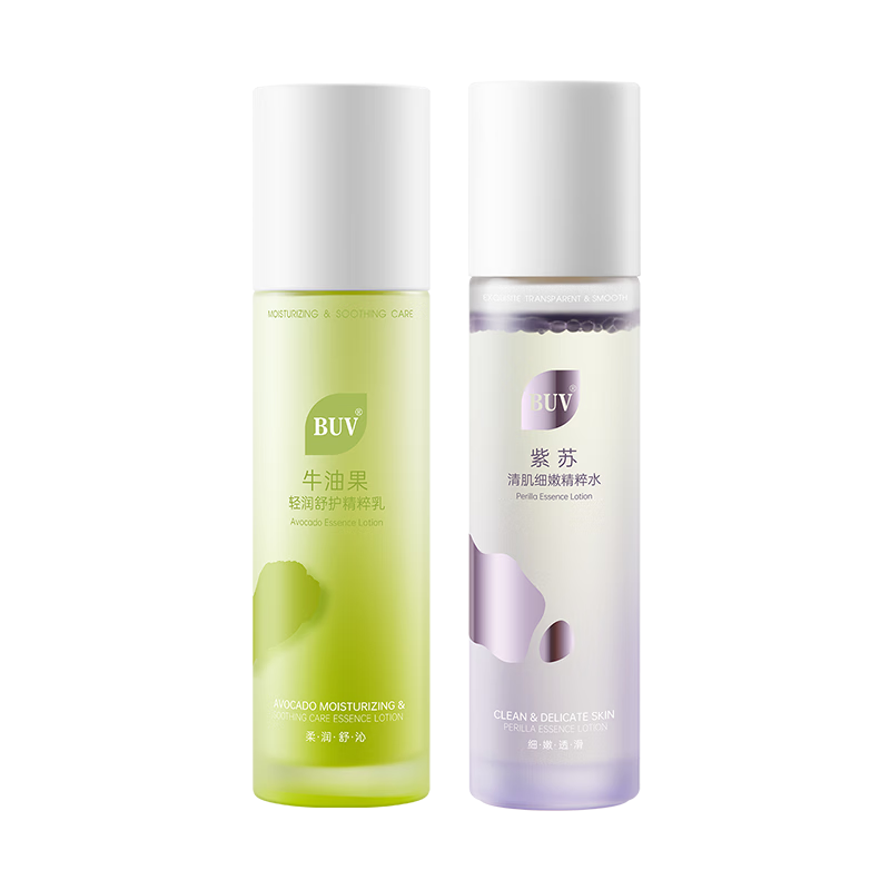 BUV紫苏牛油果水乳套装补水保湿护肤品控油收缩毛孔送男女友生日礼物