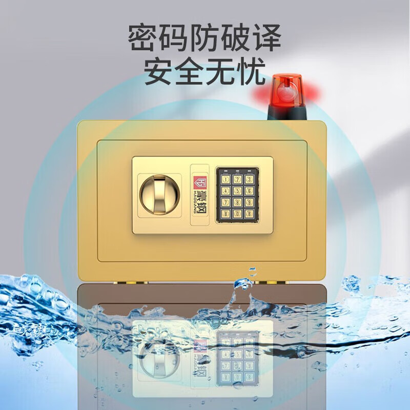 袖悠存钱罐成人储钱罐密码箱保险柜家用大容量可存可取儿童男女孩礼物 【土豪金-投币+钥匙】小号存50W