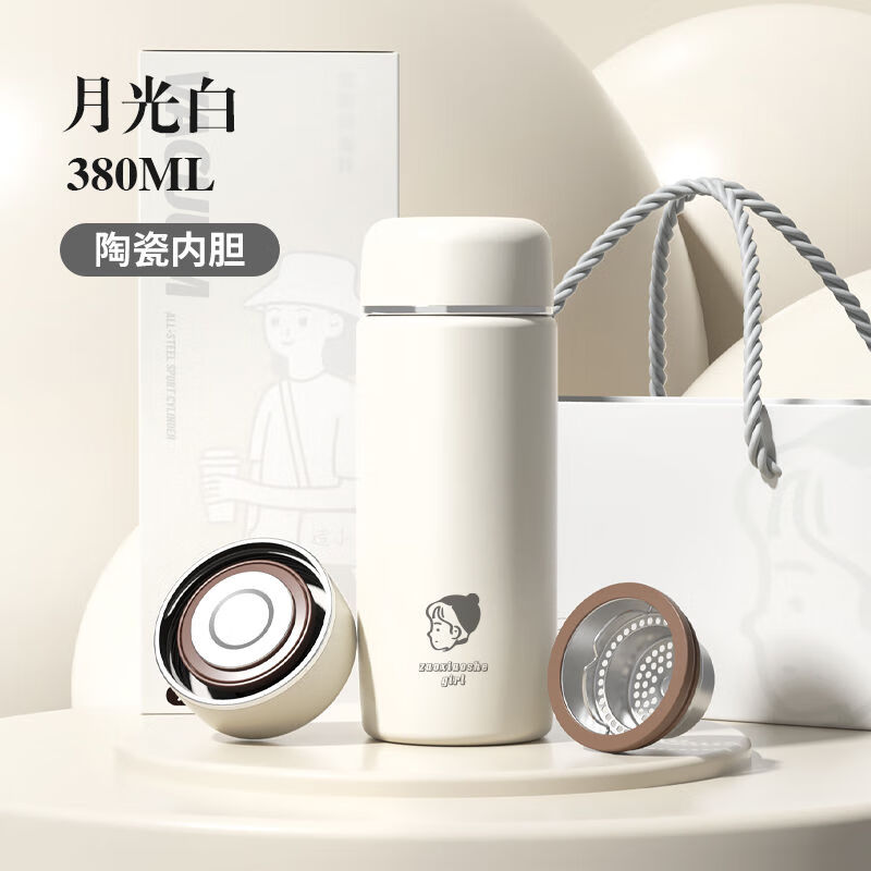 uyuk定制刻字保温杯便携女士陶瓷316不锈钢水杯女生高颜值茶杯 381ml