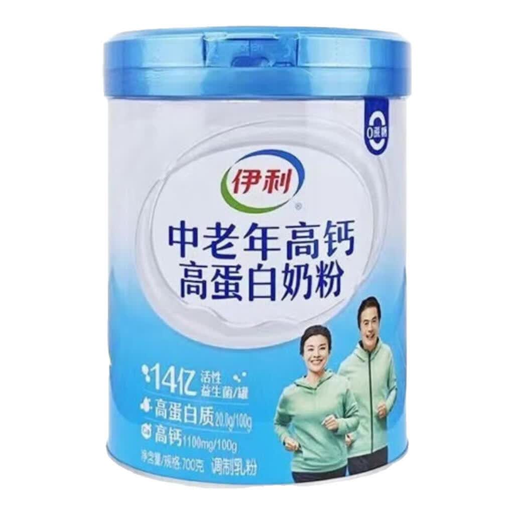 成年老人益生菌营养奶粉 送长辈 伊利高钙高蛋白700克1罐(新包装