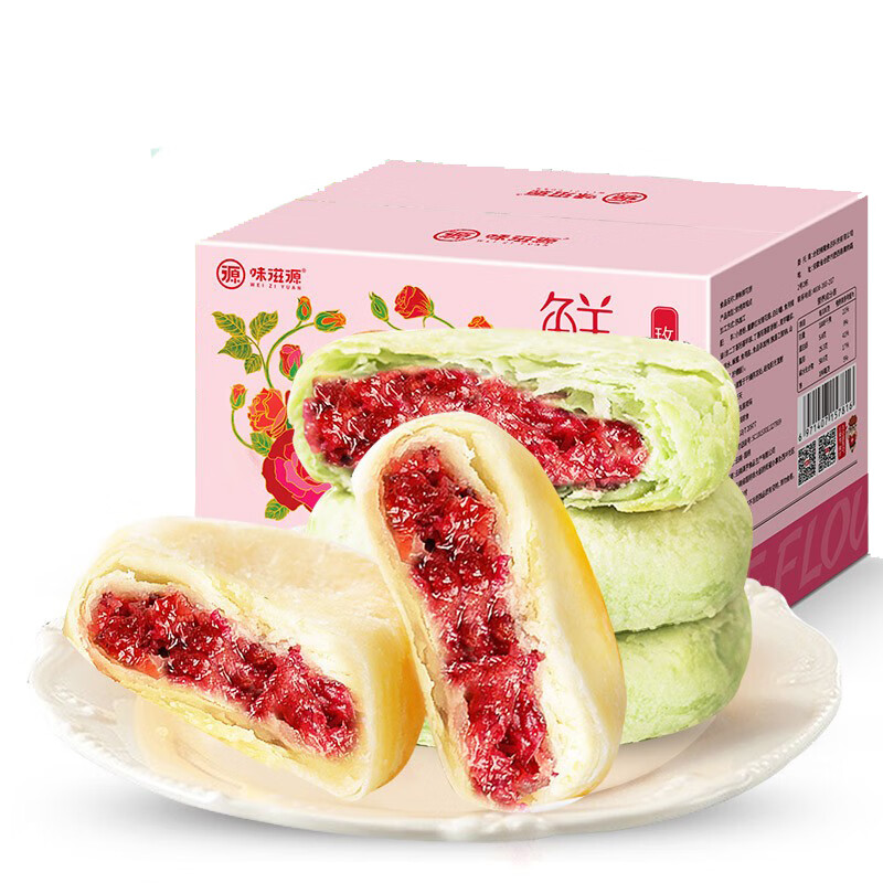 味滋源 手撕面包 早餐面包代餐休闲零食 饱腹充饥小面包小吃糕点 玫瑰鲜花饼 500g原味 1件