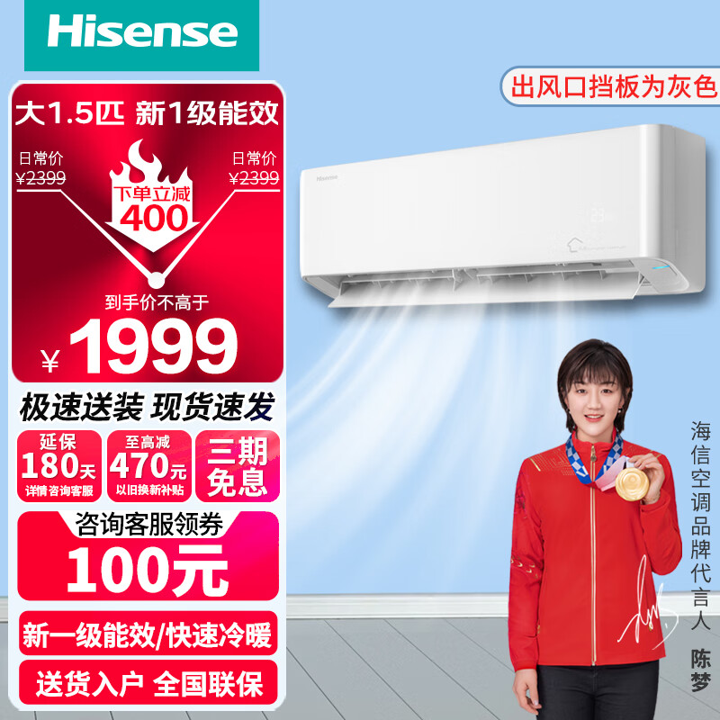 海信（Hisense）空调1.5匹新一级节能空调挂机 一键防直吹 大风量 变频冷暖 低音内外机自清洁卧室挂机空调壁挂式 【大1.5匹】KFR-35GW/A290-X1 自然风