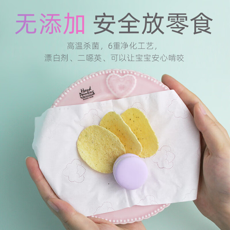 优普爱 保湿纸 云柔鼻敏感干湿两用 婴儿保湿纸巾 【云柔保湿 囤货更合适 】 3层 40抽*30包