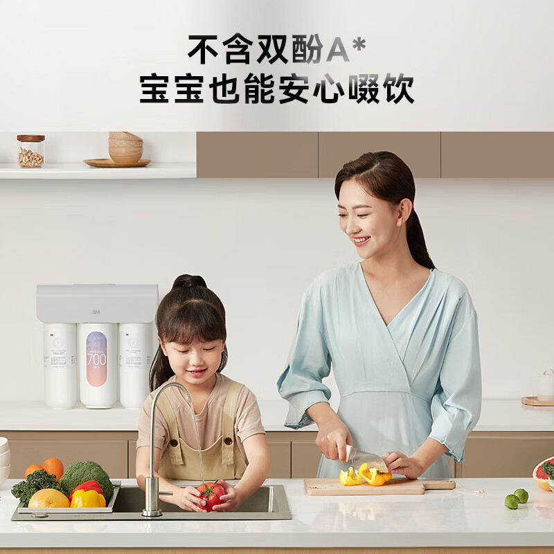 3M净水器家用直饮RO反渗透厨下800G大通量家用2L/min纯水机5年长效RO膜净饮机 S823+管线机套装