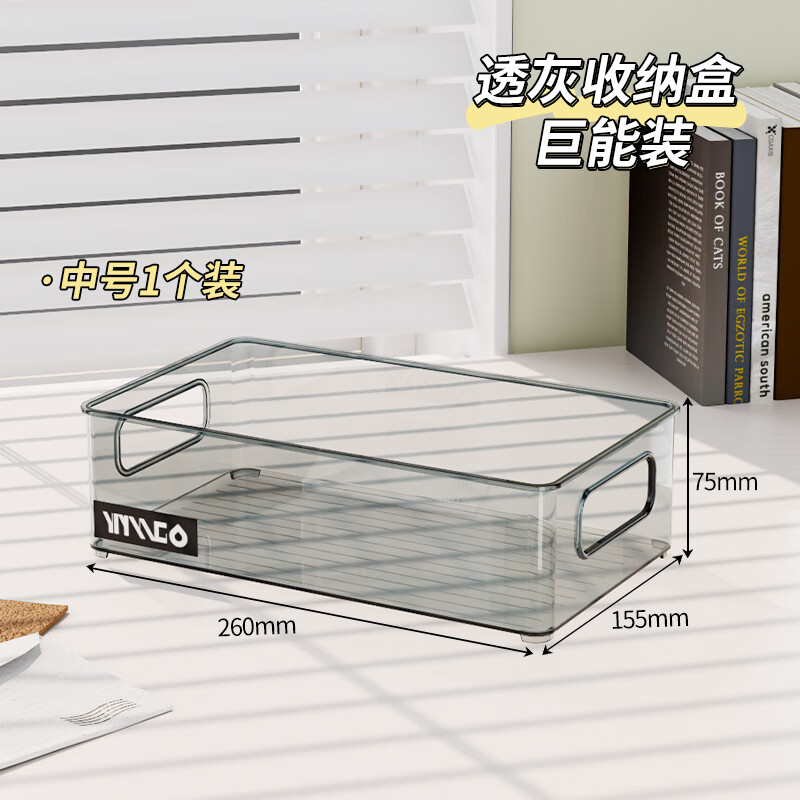稻草熊桌面收纳盒亚克力透明筐宿舍化妆品面膜抽屉整理盒零食杂物置物架 【中号】绿透 一个装