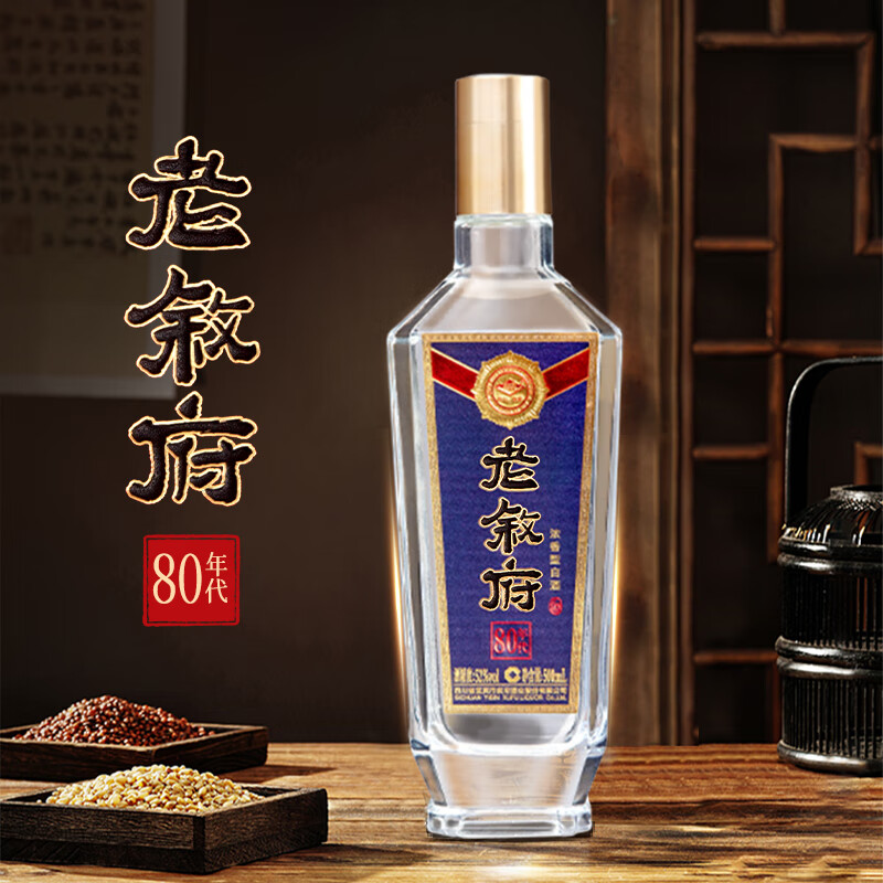 【白酒・中国酒】衡水老白千酒 20年 67％ 500ml 箱付き、専用紙袋付き 51Z4i-prHdL._UF350,350_QL50_.jpg