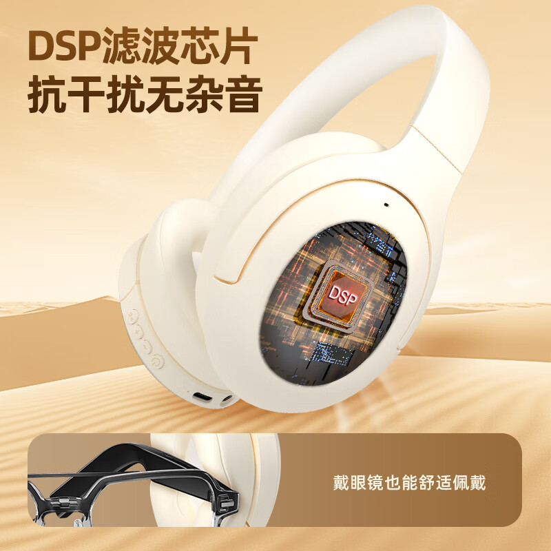 艾本（AIBEN）英语四六级听力耳机可调频考试专用大学四级六级调频FM收音机头戴式蓝牙耳机专四专八听力耳机  【正版调频·非蓝牙/收音机】米白 芯片升级