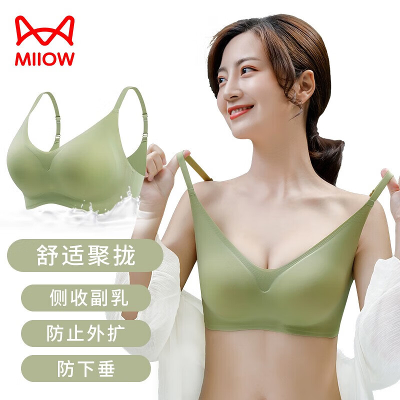 猫人(MiiOW)内衣女士舒适透气无钢圈文胸轻薄聚拢女士胸罩 随机款式 XL